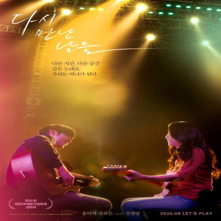 دا کاپو Da Capo