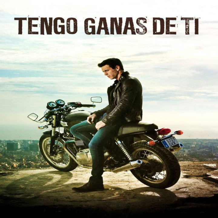 من تو را میخواهم I Want You