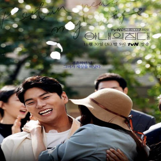 تخت همسرم My Wife