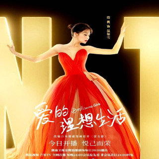 دختران درخشان Brilliant Girls