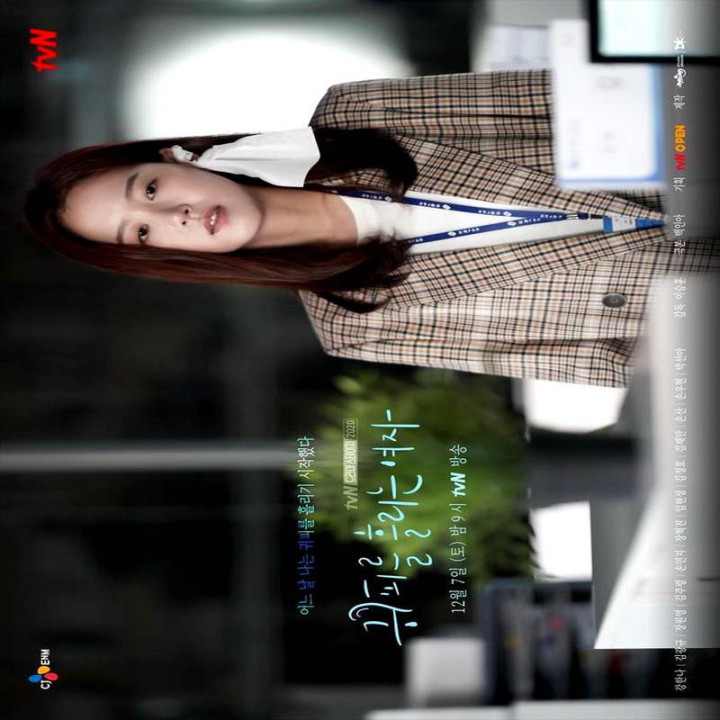 زنی با گوش خونی Woman with a Bleeding Ear