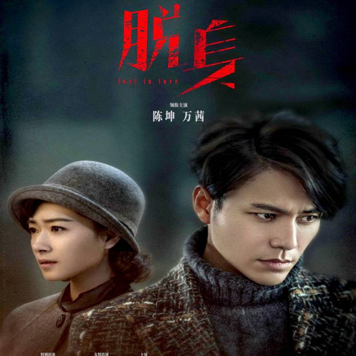 گمشده در 1949 Lost in 1949