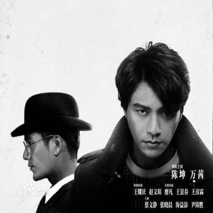 گمشده در 1949 Lost in 1949