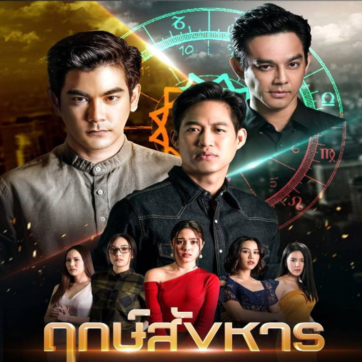 غیب گو the seer