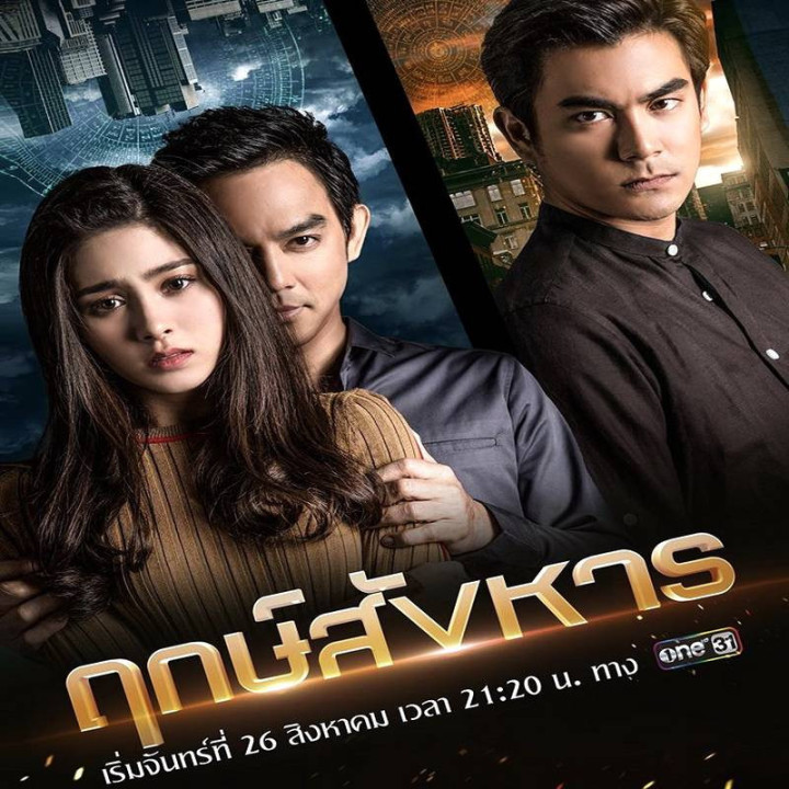 غیب گو the seer