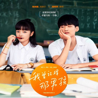 پسرم بخاطر بسپار Remember My Boy