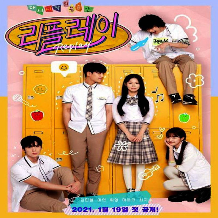 بازپخش لحظه ای که شروع میشود Replay The Moment