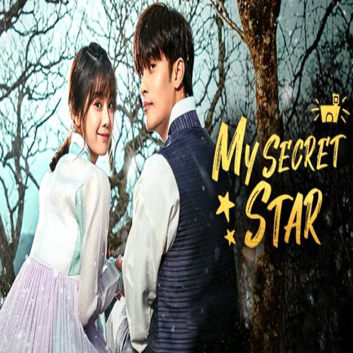شروع یک راز Star With a Secret