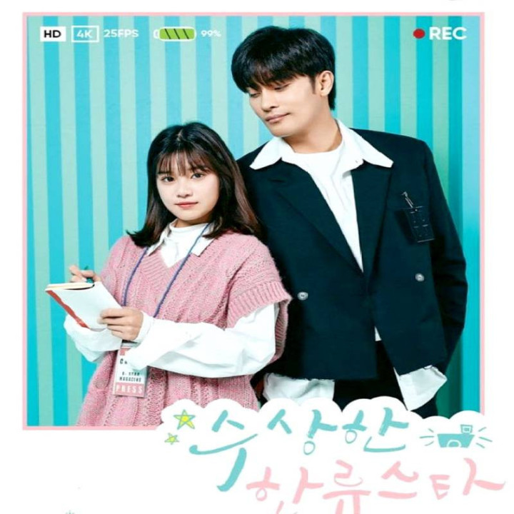 شروع یک راز Star With a Secret