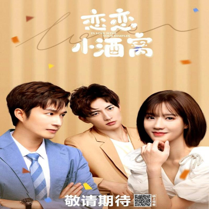 عاشق چال گونه اتم In Love With Your Dimples