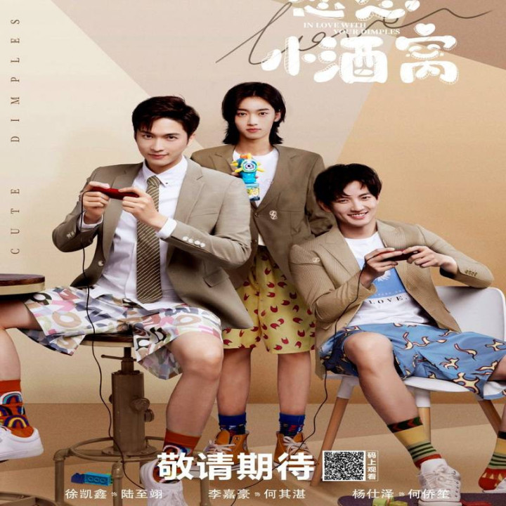 عاشق چال گونه اتم In Love With Your Dimples