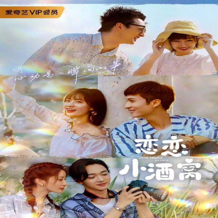 عاشق چال گونه اتم In Love With Your Dimples