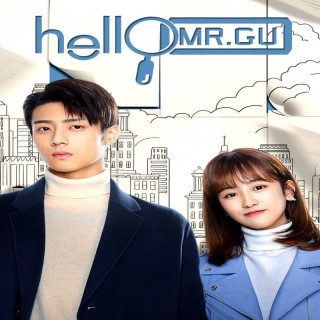 سلام آقای گو Hello Mr Gu