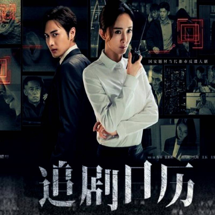 چشم طوفان Storm Eye