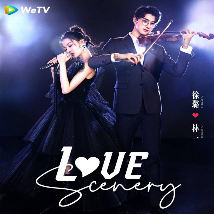 چشم انداز عشق Love Scenery