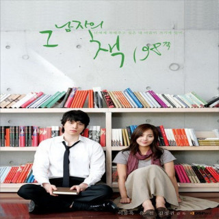 دلشکن ترین کتابخانه