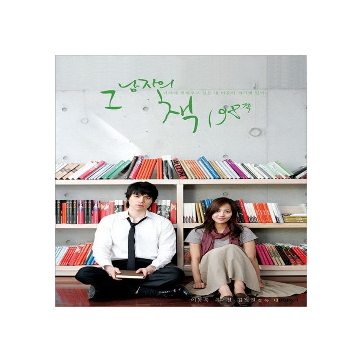 دلشکن ترین کتابخانه