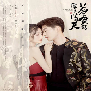 آفتاب زندگی من Sunshine of My Life