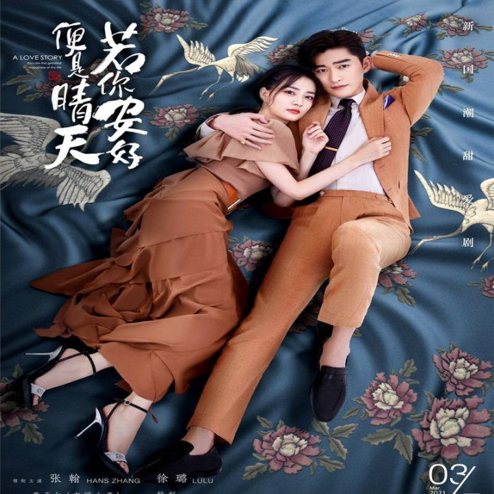 آفتاب زندگی من Sunshine of My Life