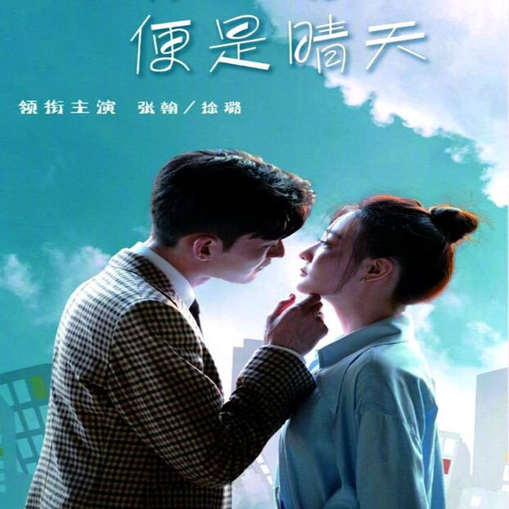 آفتاب زندگی من Sunshine of My Life