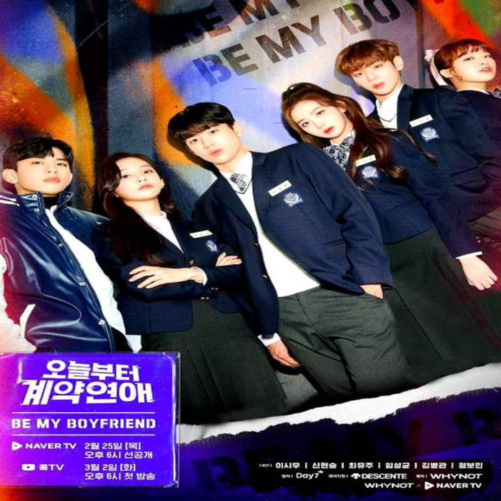 دوست من باش Be My Friend