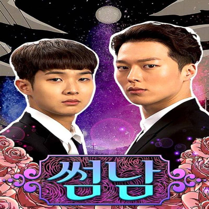 پسر همسایه بغلی The Boy Next Door