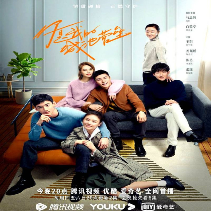 تو قهرمان من هستی You Are My Hero