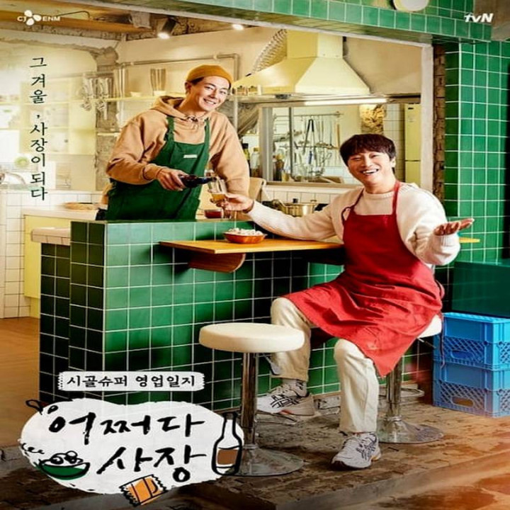 کسب و کار غیرمنتظره Unexpected Business