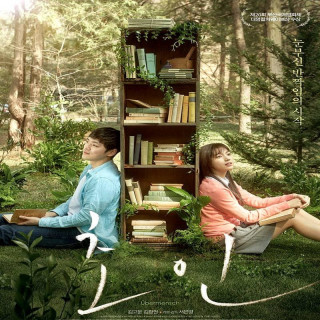 ابر مرد Overman