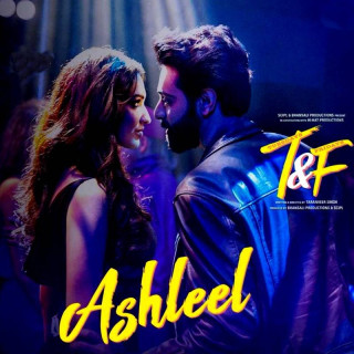 سه شنبه ها و جمعه ها Tuesdays and Fridays