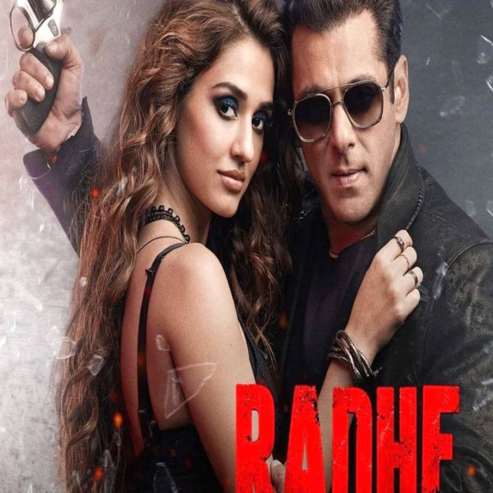 رادهه Radhe
