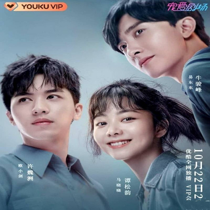 خیابان مایانگ عزیز Dear Mayang Street