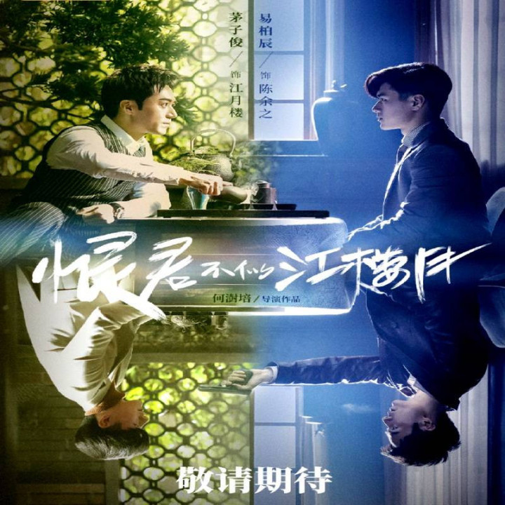 قاتل و شفادهنده Killer And Healer