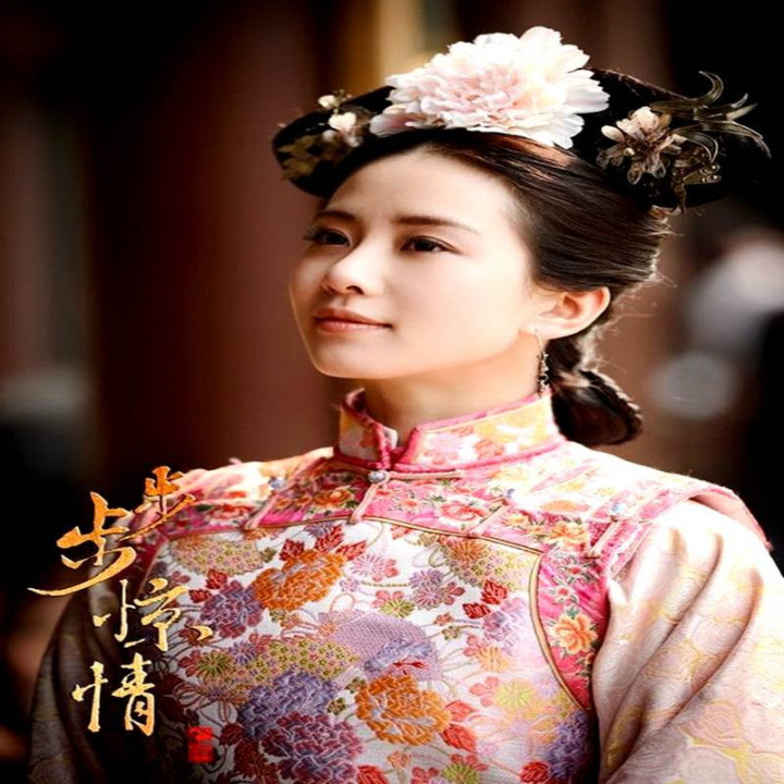 قلب سرخ Scarlet Heart