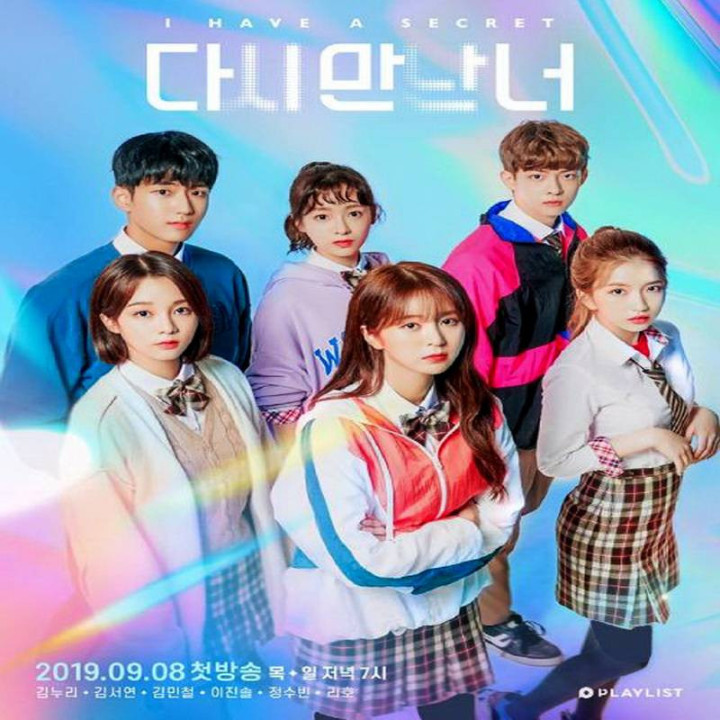 راز گناهکار The Guilty Secret