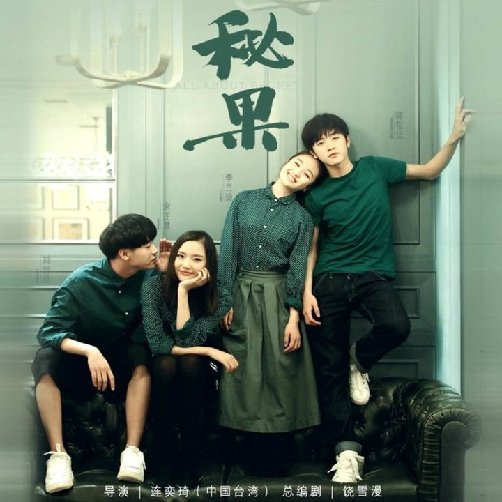 همه چیز درباره رازها All About Secrets