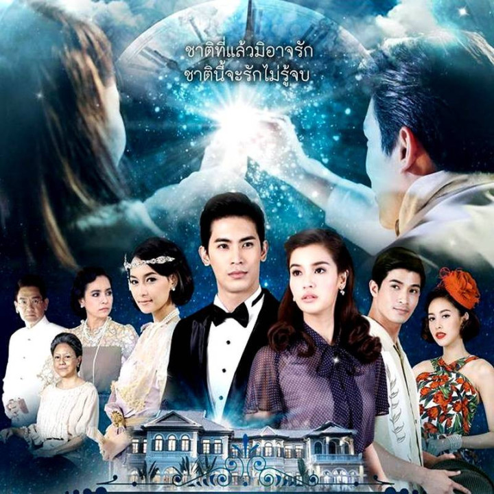 زندگی گذشته The Past Life