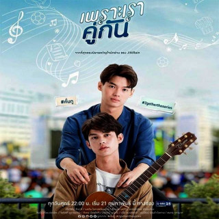 با هم (فصل 1 و 2 ) 2gether