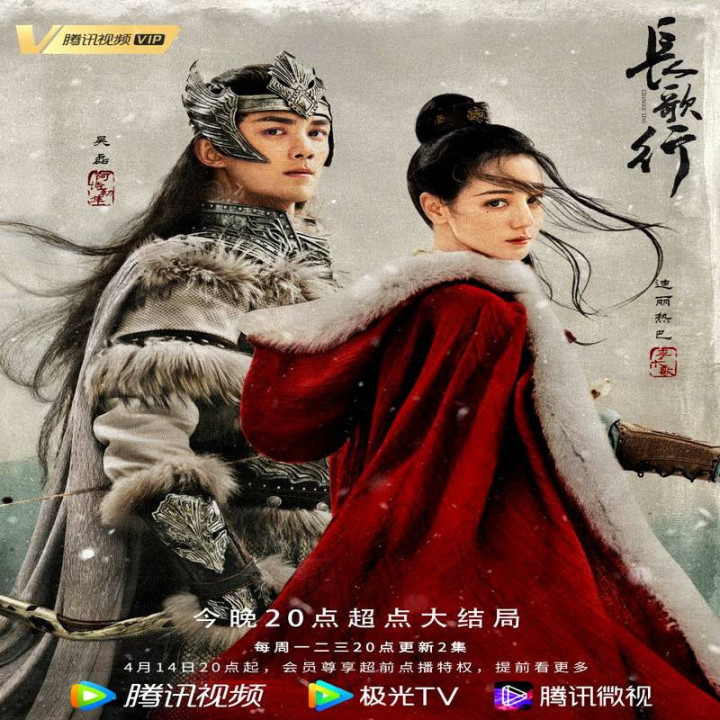 تصنیف طولانی The Long Ballad