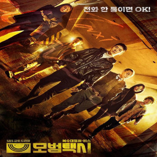 راننده تاکسی Taxi Driver 2021