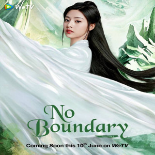 بدون مرز 2 No Boundary 2