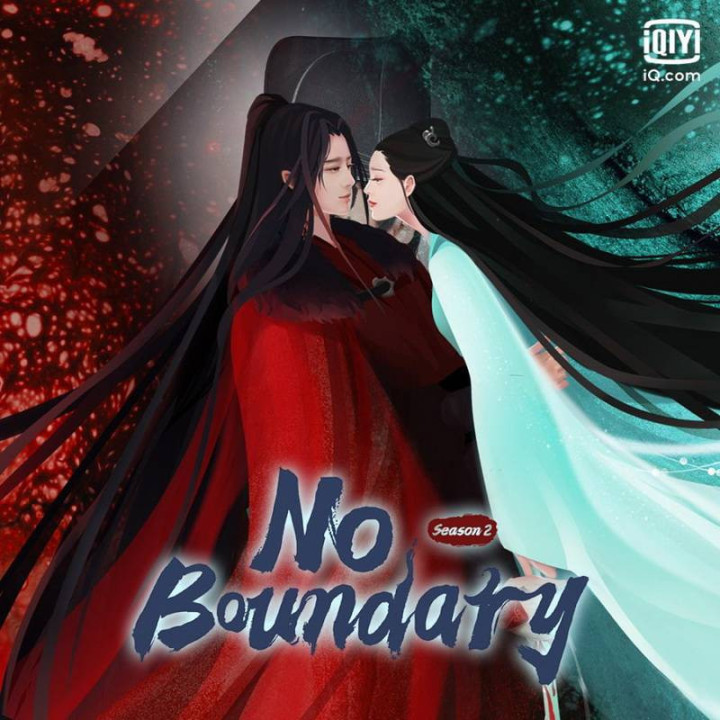 بدون مرز 2 No Boundary 2