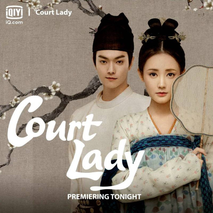 بانوی دربار Court Lady