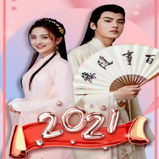 نی چانگ Ni Chang