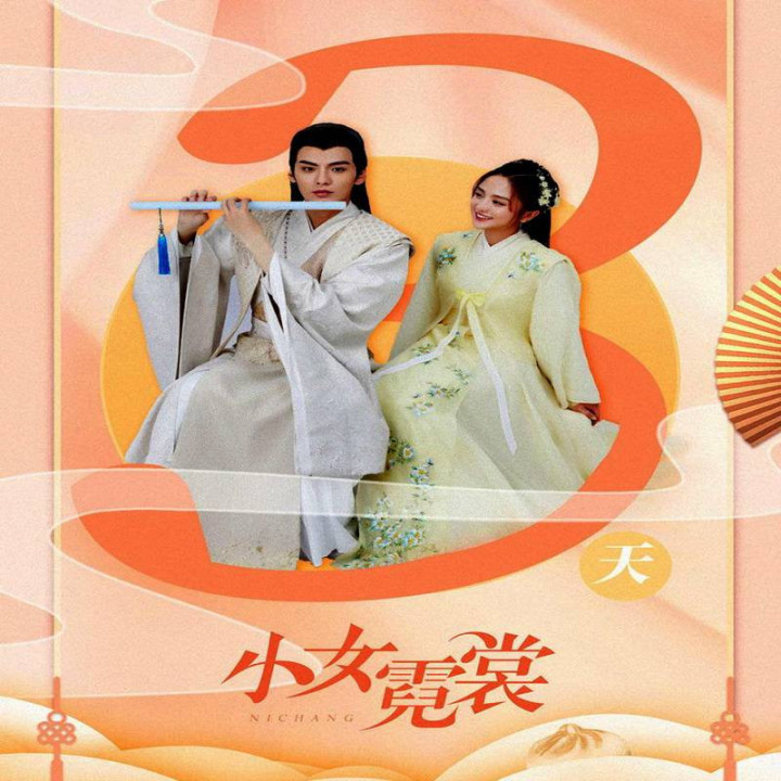 نی چانگ Ni Chang