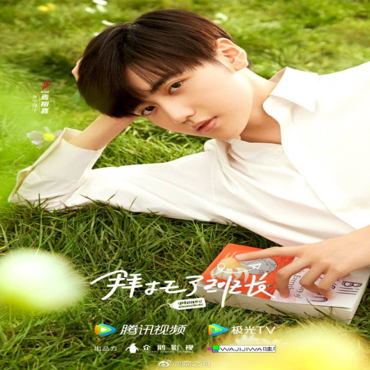 همکلاسی لطفا Please Classmate