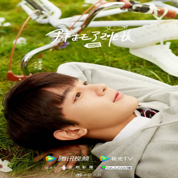 همکلاسی لطفا Please Classmate