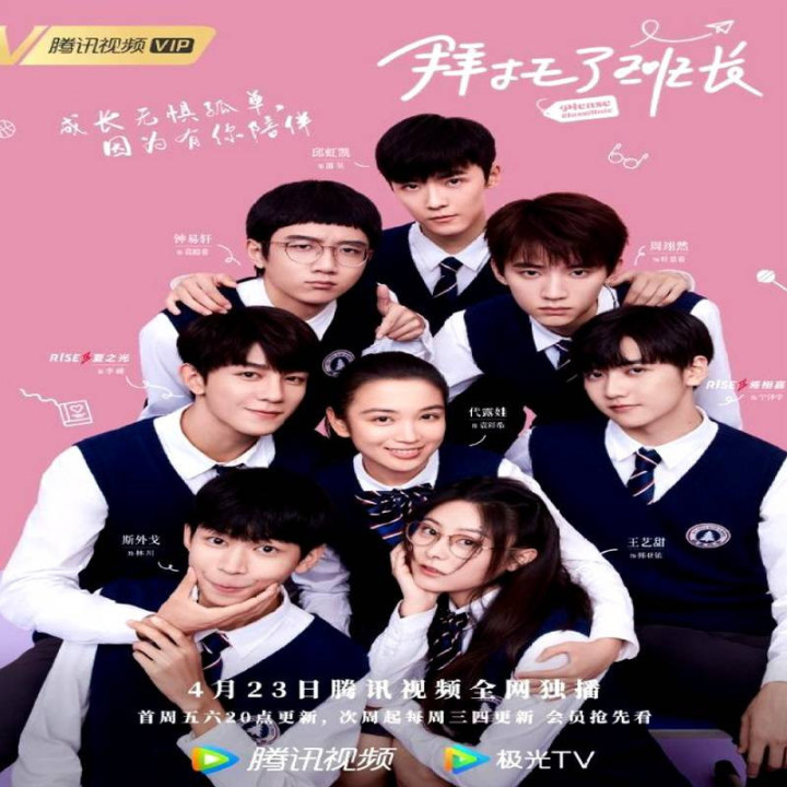 همکلاسی لطفا Please Classmate