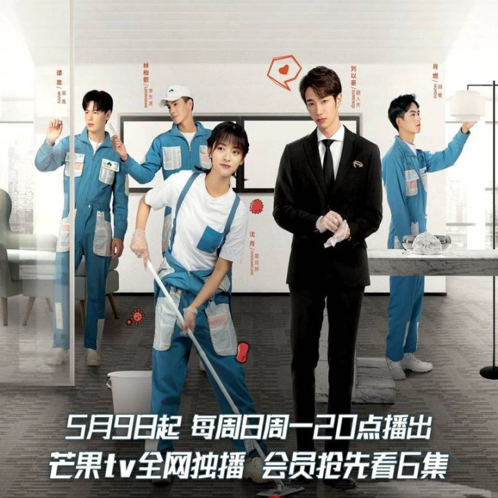 نظافتچی عزیزم Use for My Talent