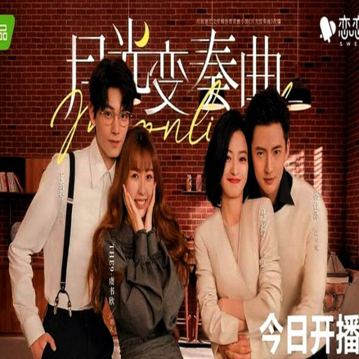 مهتاب Moonlight